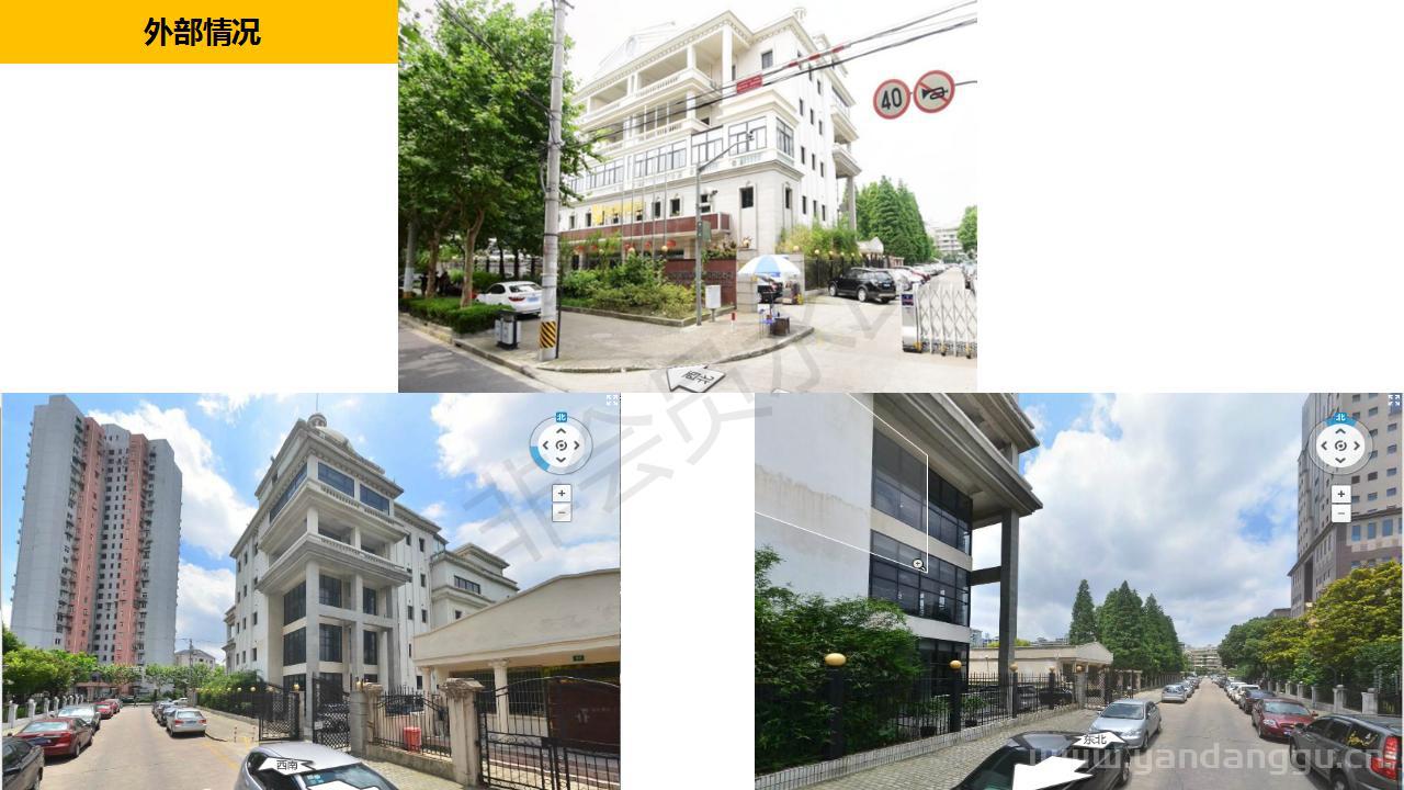【上海浦东】内环商办大楼3000平方独栋带院子可停车  第5张