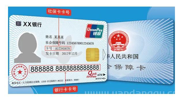 上海居住证分为几类？办理上海居住证用途有哪些？