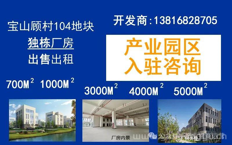 [上海青浦]新城数字创新港招商中  上海 青浦区 独栋办公 出租 第19张