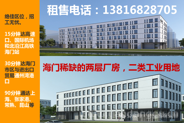 [上海青浦]新城数字创新港招商中  上海 青浦区 独栋办公 出租 第18张